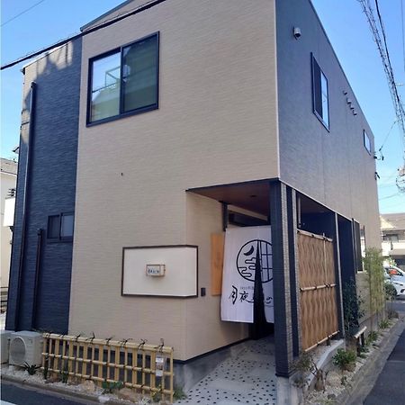 Ixyz別邸 月夜見の宿 Nagoya Eksteriør bilde